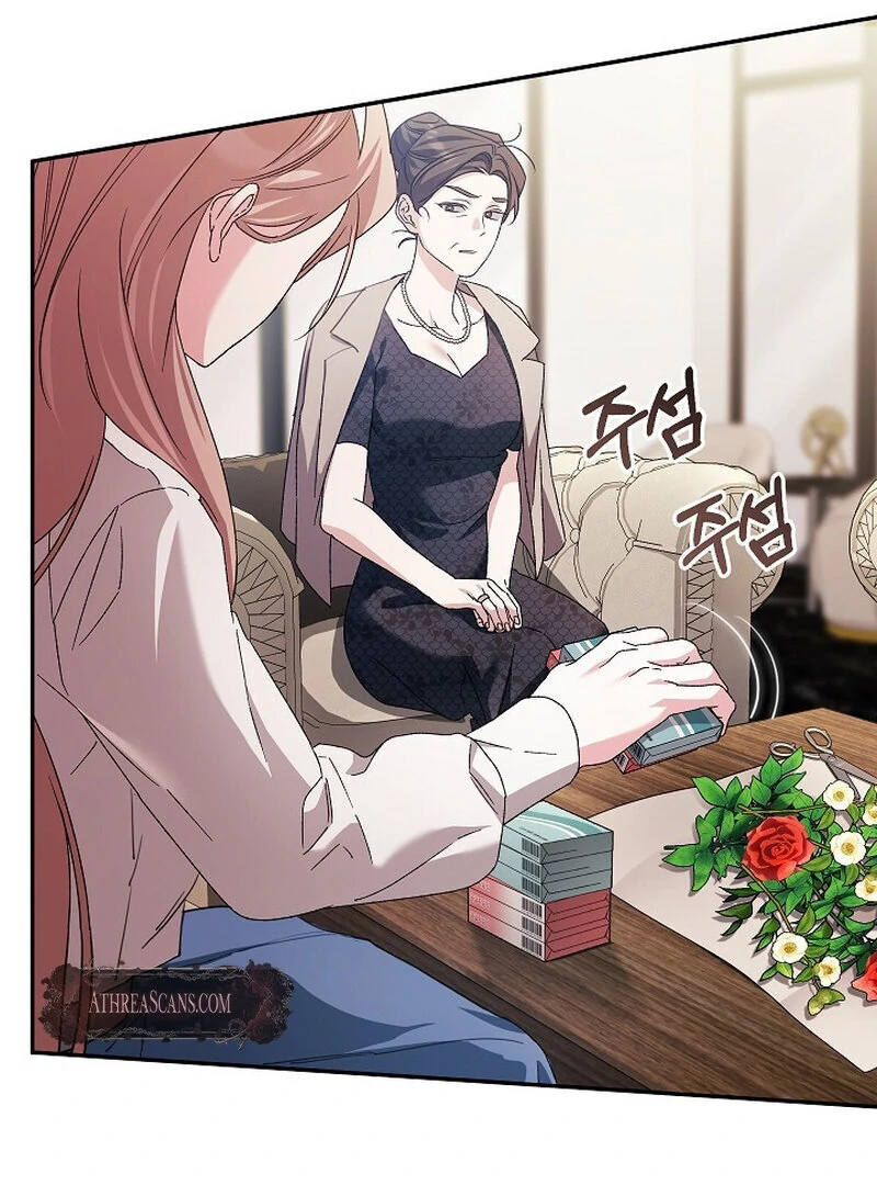 Obedient Pregnancy Chapter 10 page 59 - 
