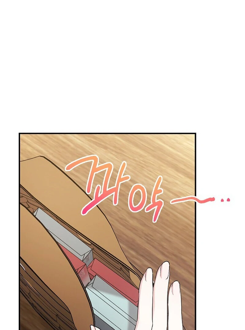 Obedient Pregnancy Chapter 10 page 60 - 