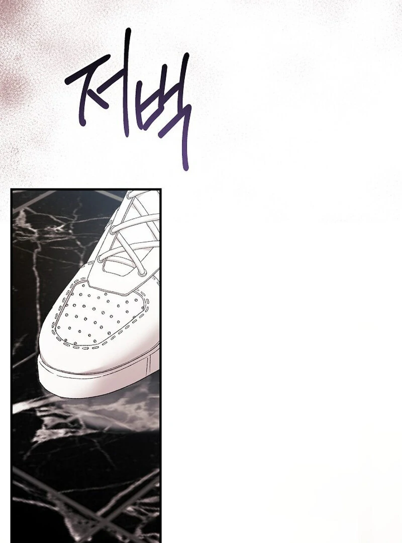 Obedient Pregnancy Chapter 10 page 78 - 