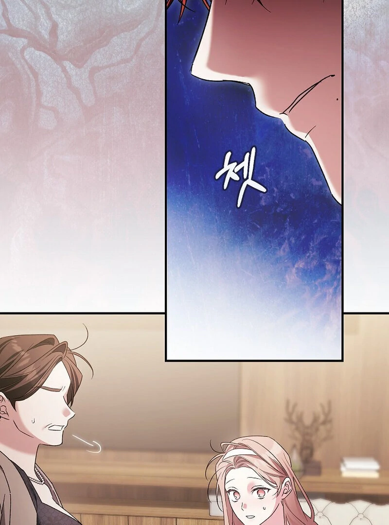Obedient Pregnancy Chapter 10 page 89 - 
