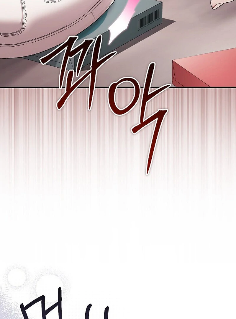 Obedient Pregnancy Chapter 11 page 28 - 