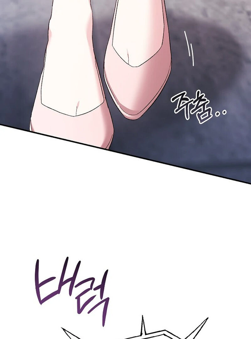 Obedient Pregnancy Chapter 2 page 91 - 