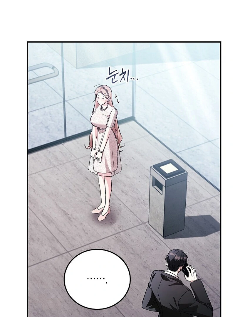 Obedient Pregnancy Chapter 2 page 95 - 
