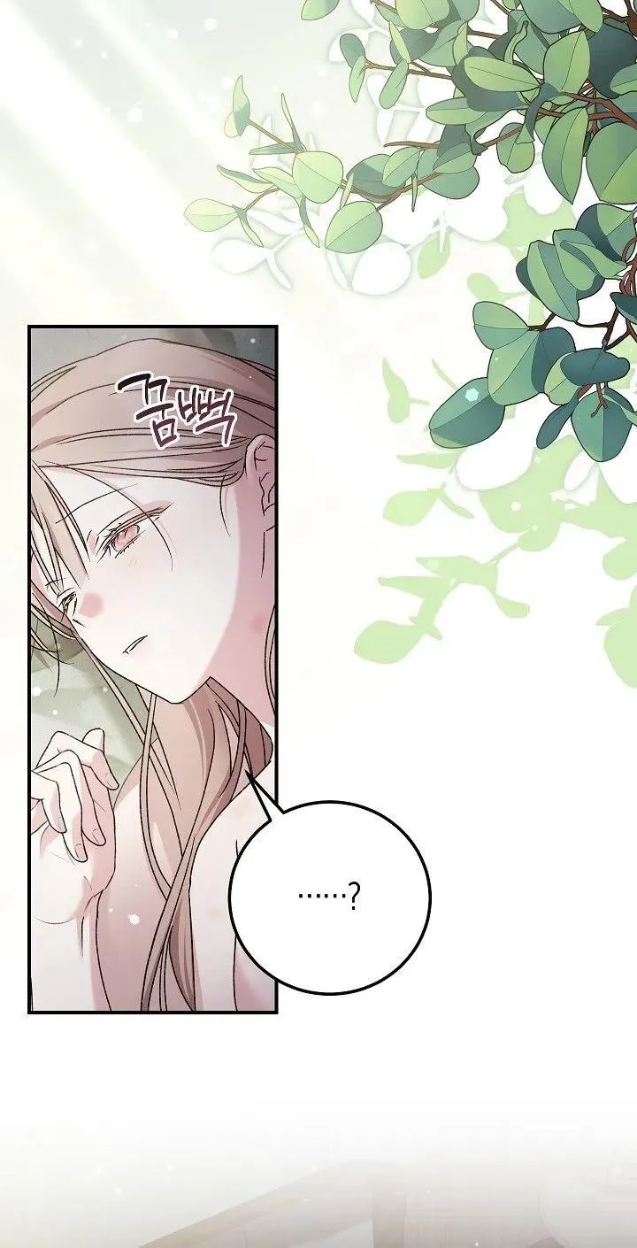 Obedient Pregnancy Chapter 24 page 15 - 