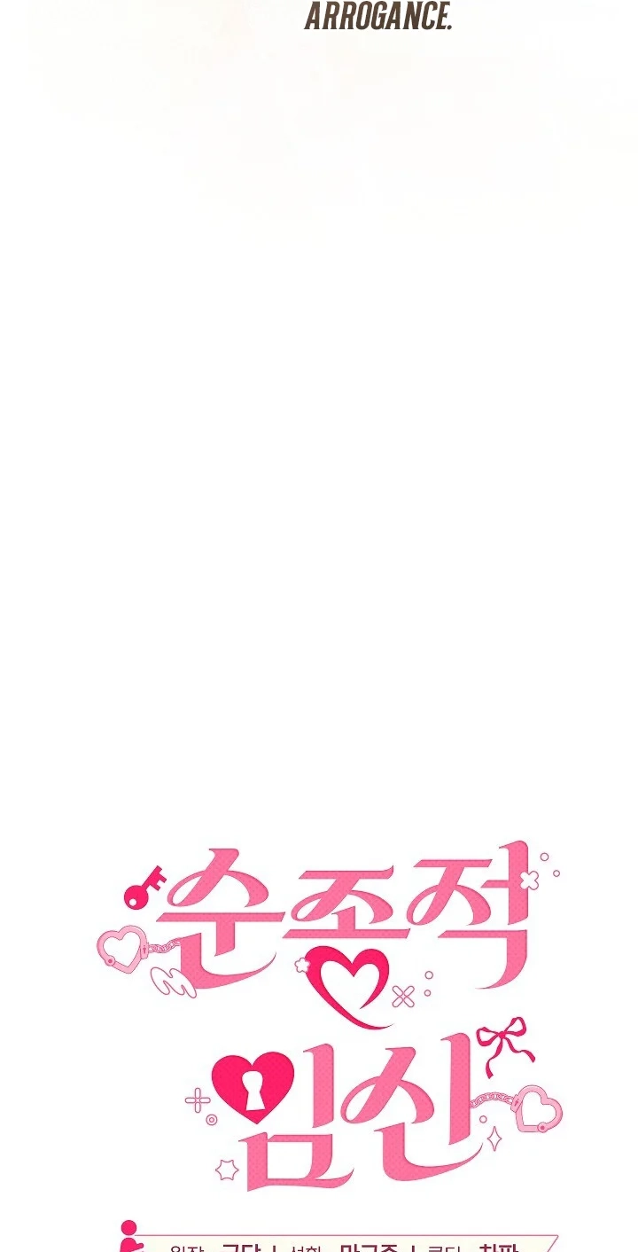 Obedient Pregnancy Chapter 28 page 37 - 
