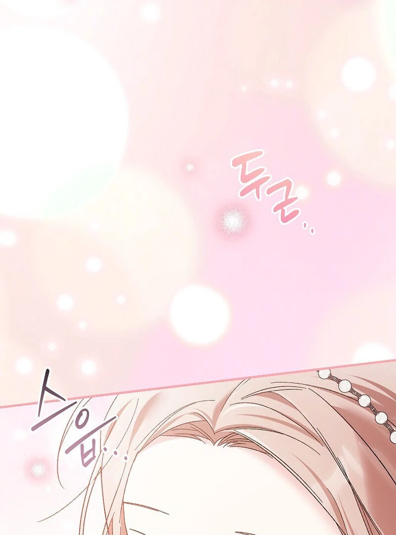 Obedient Pregnancy Chapter 3 page 104 - 