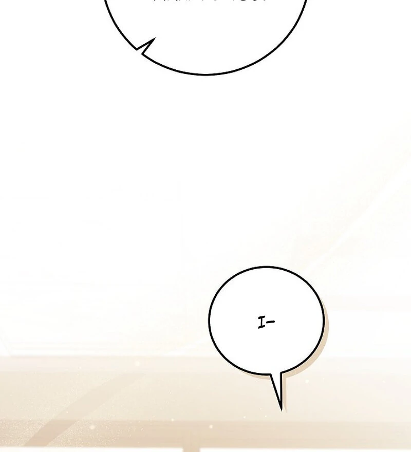 Obedient Pregnancy Chapter 4 page 111 - 