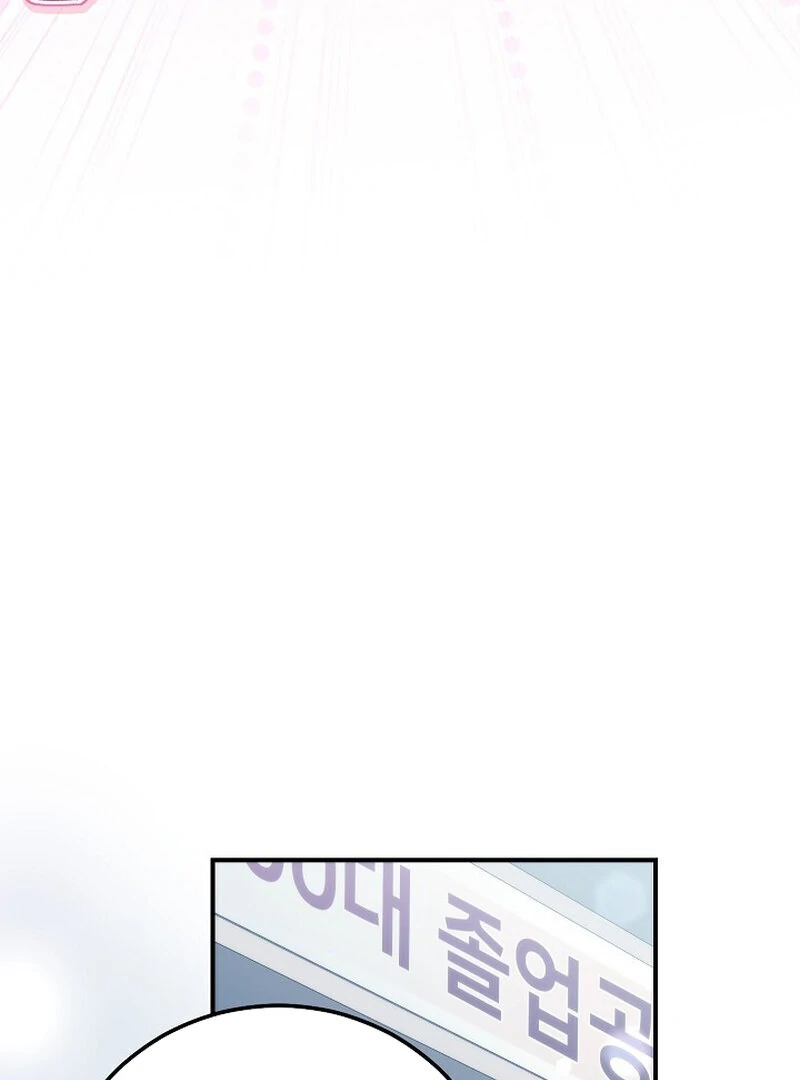 Obedient Pregnancy Chapter 4 page 33 - 