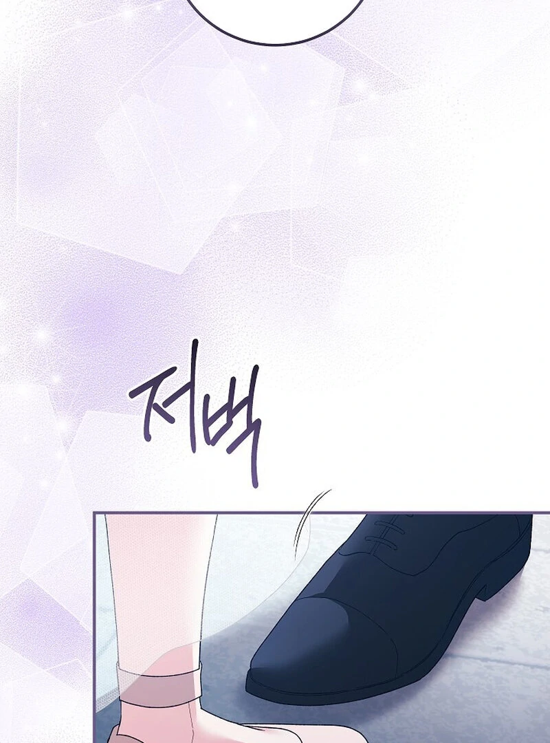 Obedient Pregnancy Chapter 4 page 89 - 