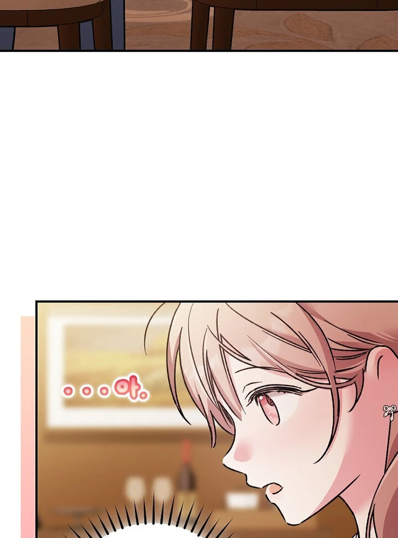Obedient Pregnancy Chapter 5 page 82 - 