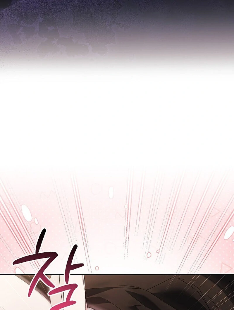 Obedient Pregnancy Chapter 6 page 112 - 