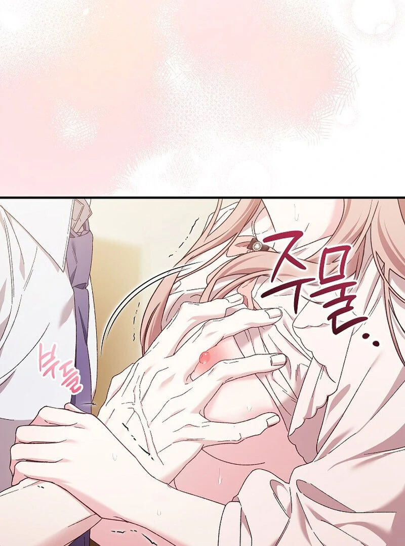 Obedient Pregnancy Chapter 6 page 26 - 