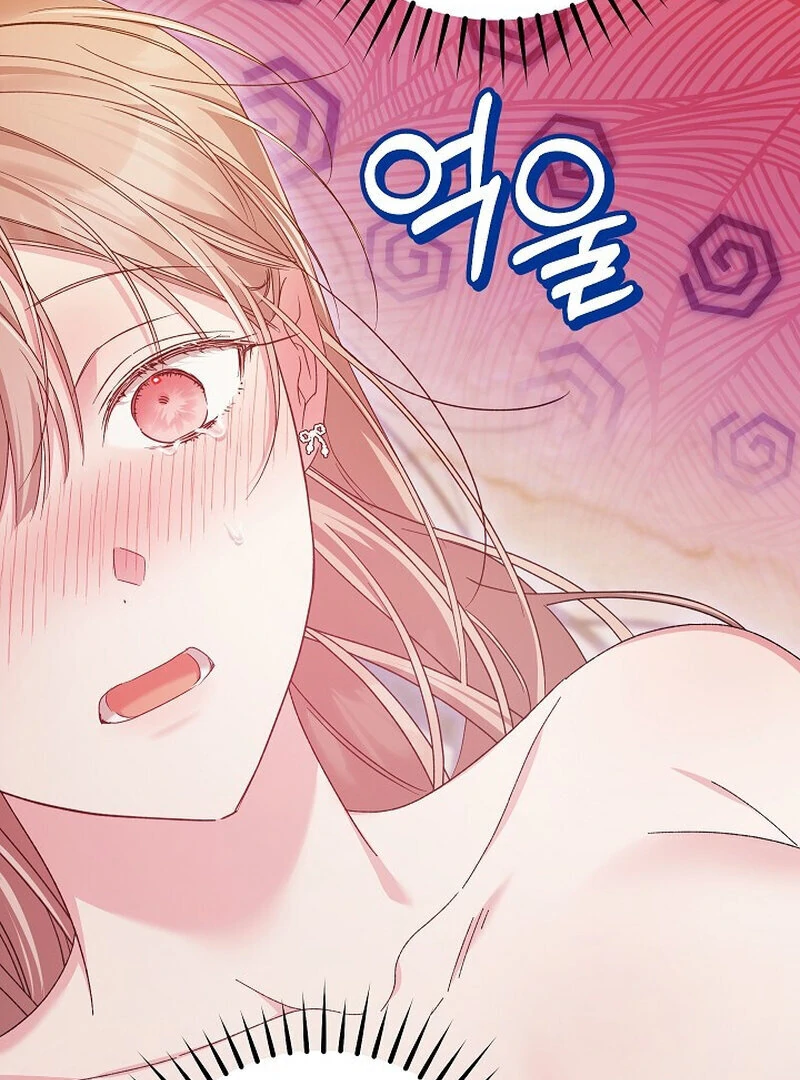 Obedient Pregnancy Chapter 7 page 83 - 