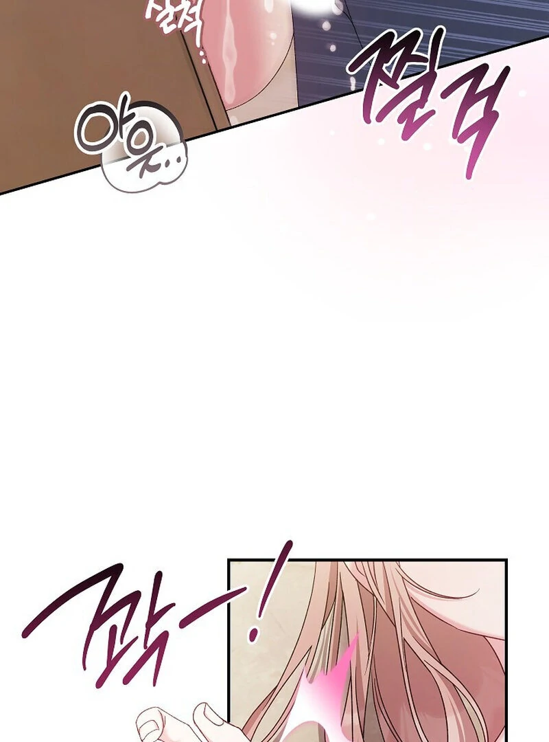 Obedient Pregnancy Chapter 8 page 41 - 