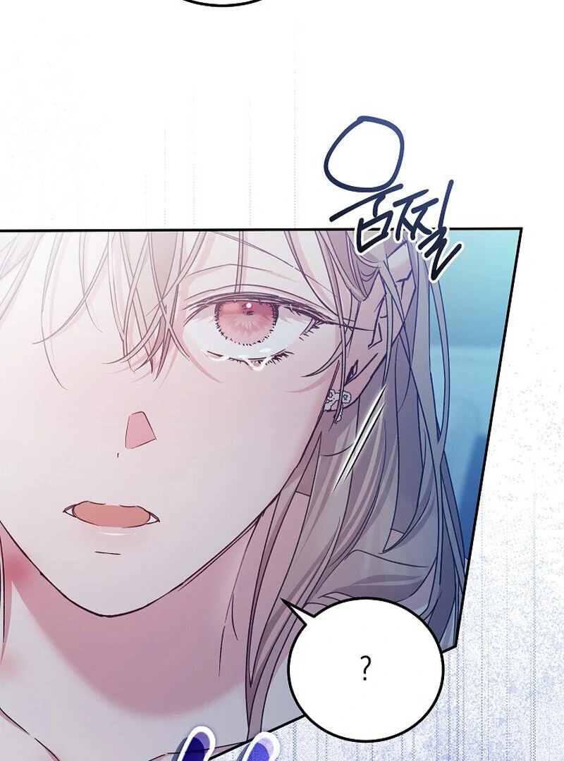 Obedient Pregnancy Chapter 9 page 47 - 