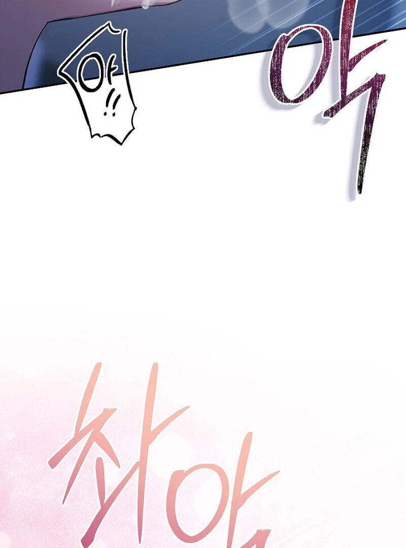 Obedient Pregnancy Chapter 9 page 63 - 