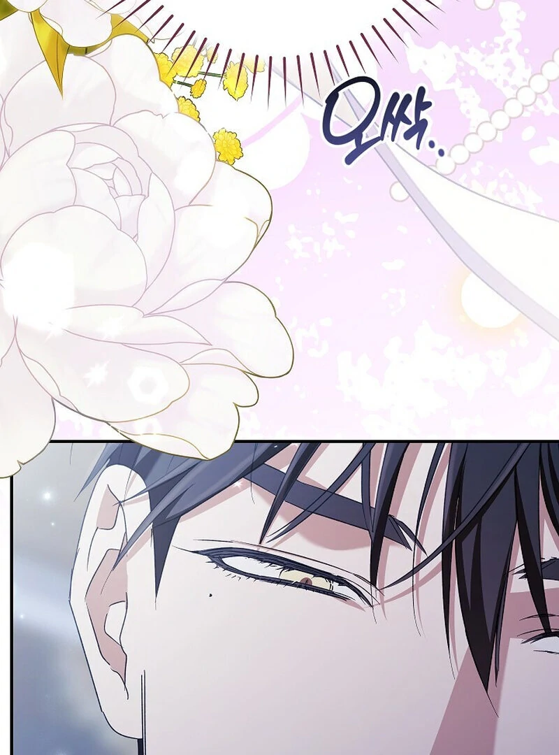 Obedient Pregnancy Chapter 9 page 71 - 
