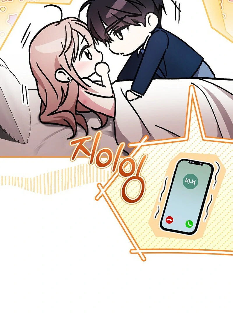 Obedient Pregnancy Chapter 9 page 89 - 