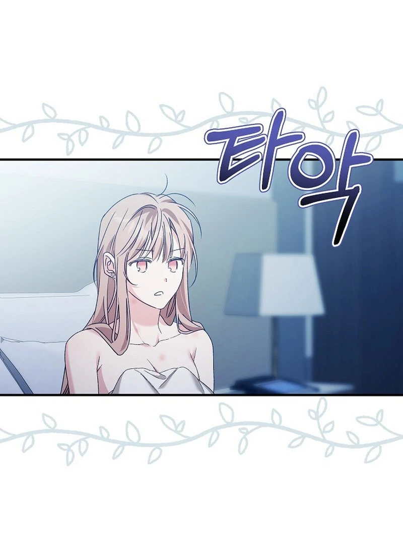 Obedient Pregnancy Chapter 9 page 93 - 