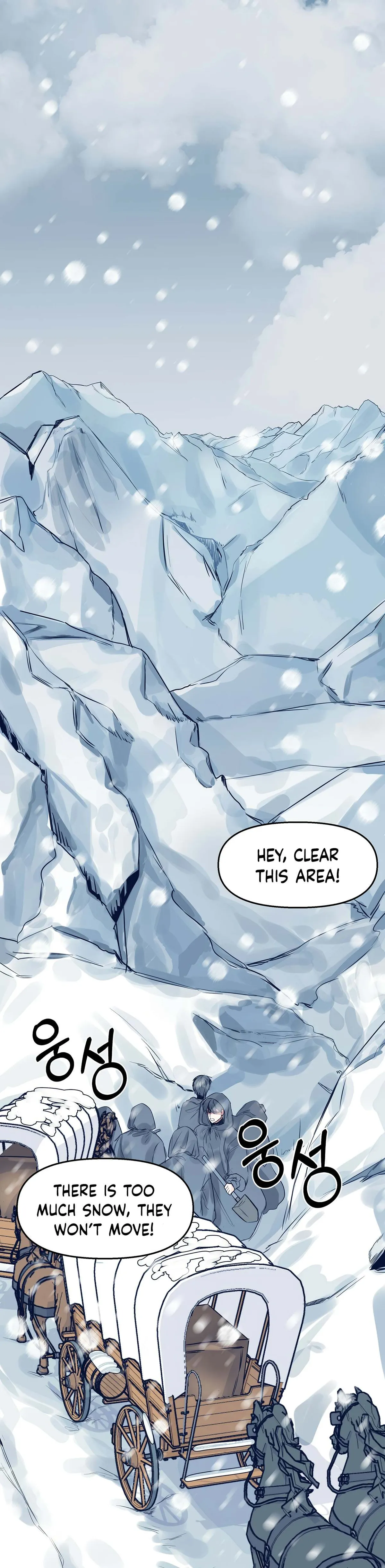 Obey Me Chapter 1 page 2 - 