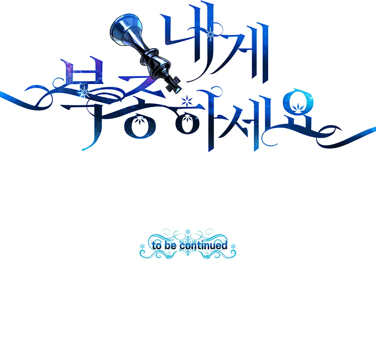 Obey Me Chapter 1 page 29 - 