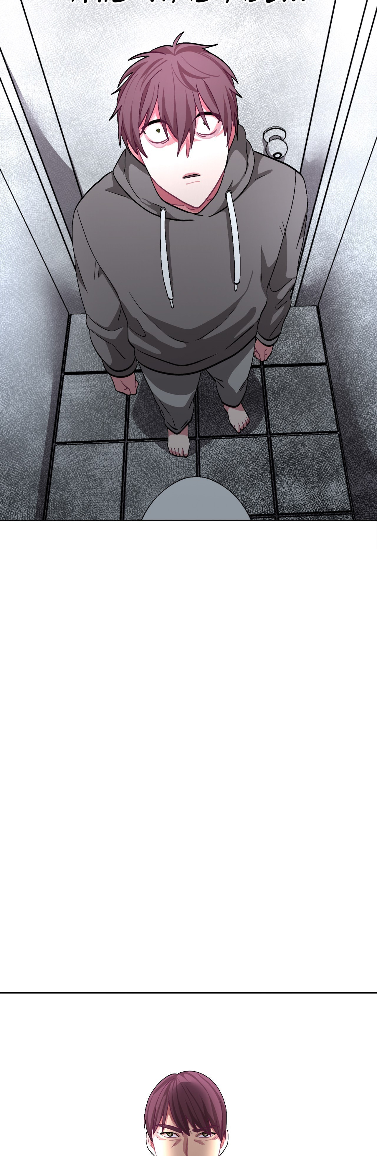 Obey Me Chapter 29 page 13 - 