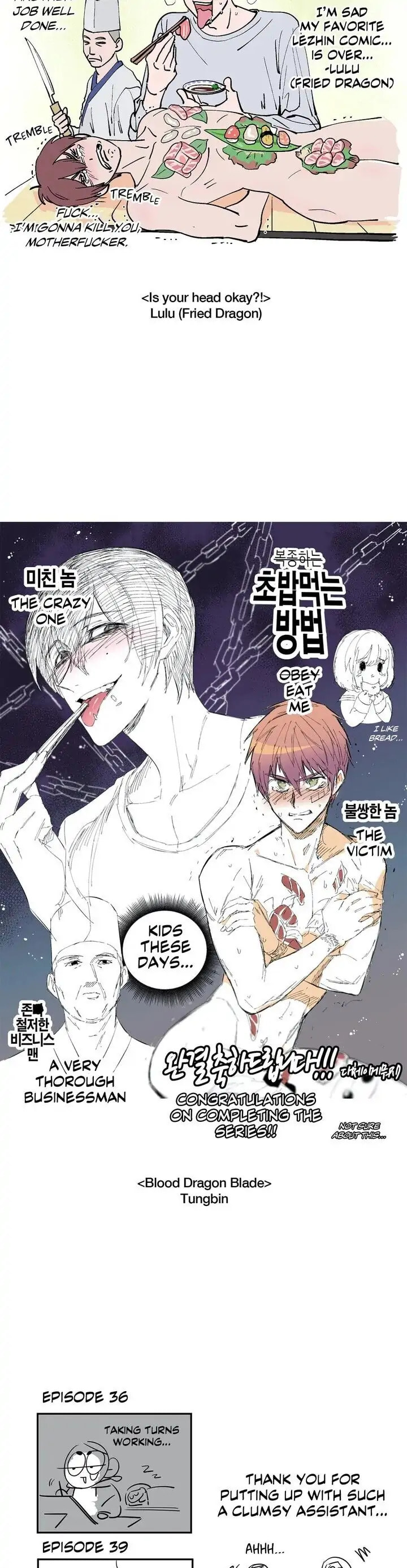 Obey Me Chapter 39.5 page 4 - 