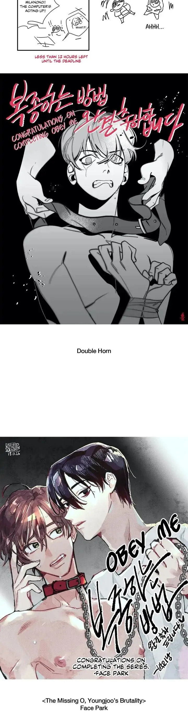 Obey Me Chapter 39.5 page 5 - 