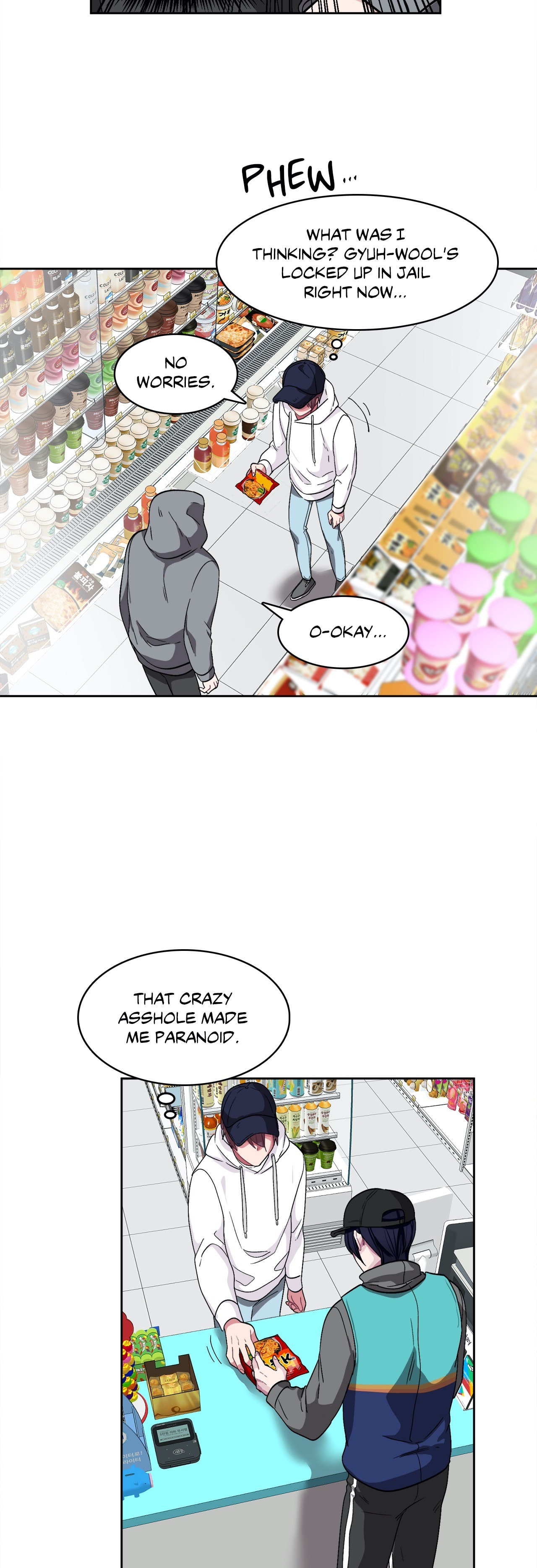 Obey Me Chapter 39 page 24 - 