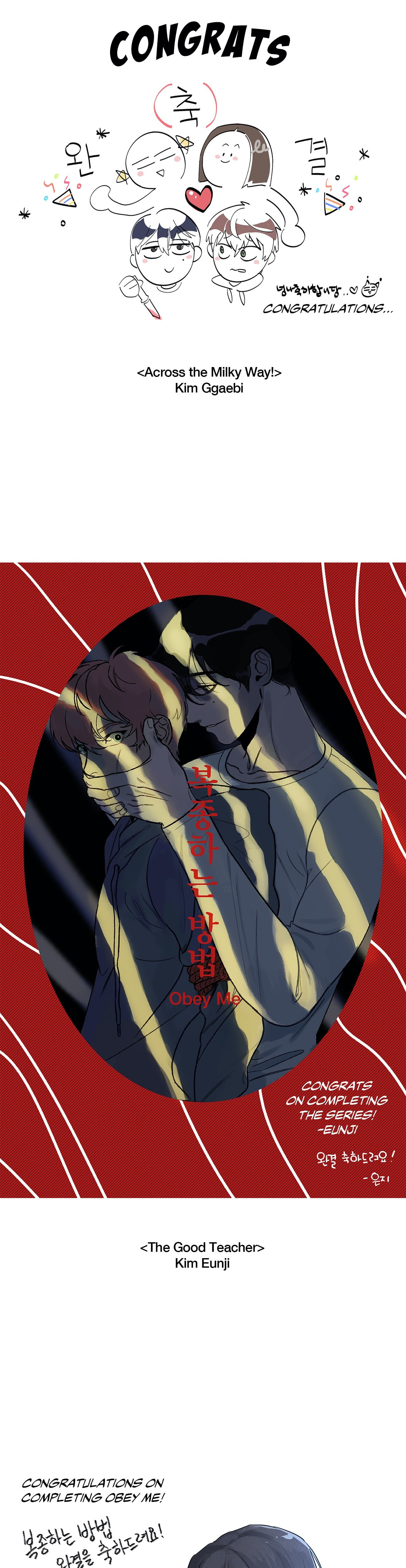 Obey Me Chapter 43 page 2 - 