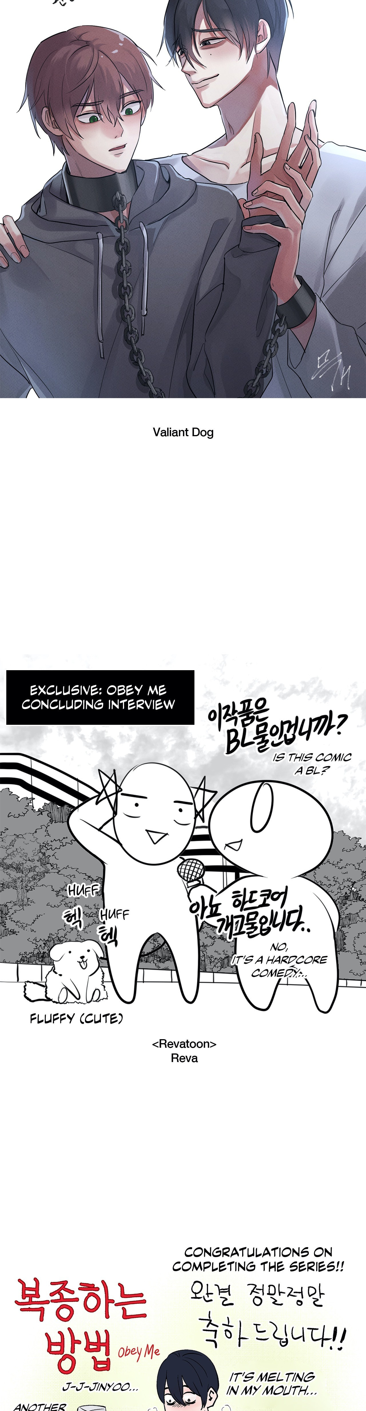 Obey Me Chapter 43 page 3 - 