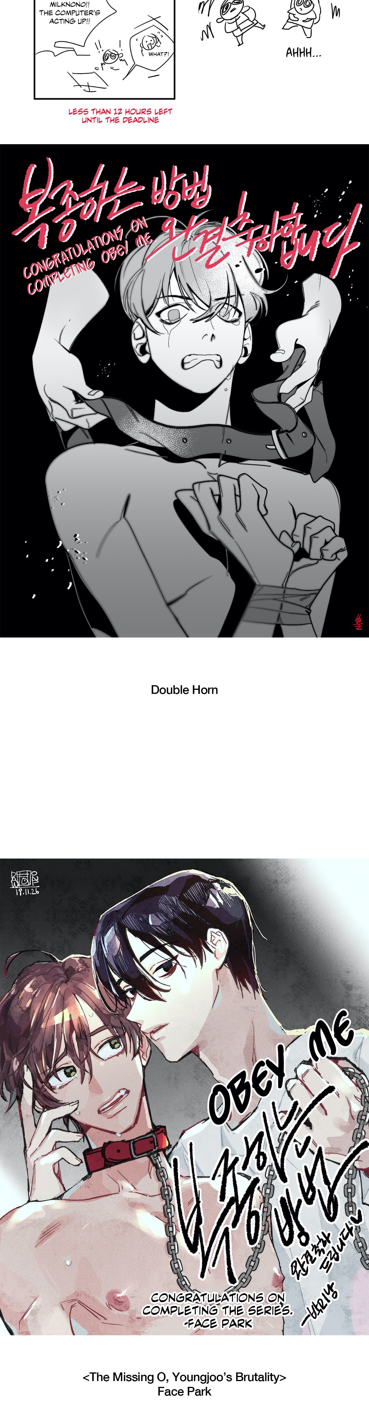 Obey Me Chapter 43 page 5 - 