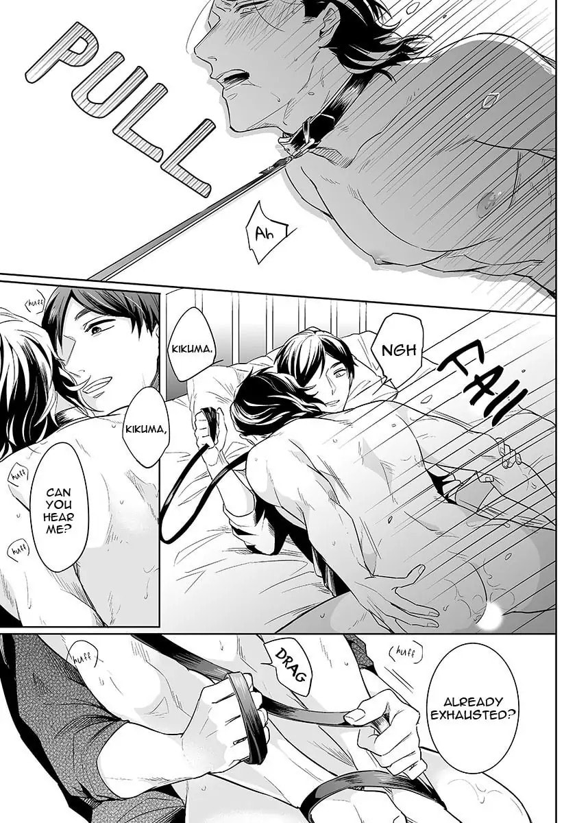 Obey Me Chapter 7.5 page 14 - 