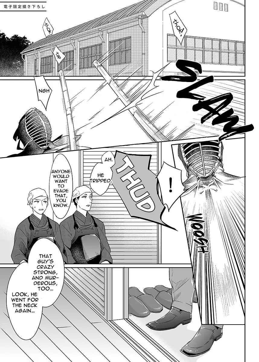 Obey Me Chapter 7.5 page 4 - 
