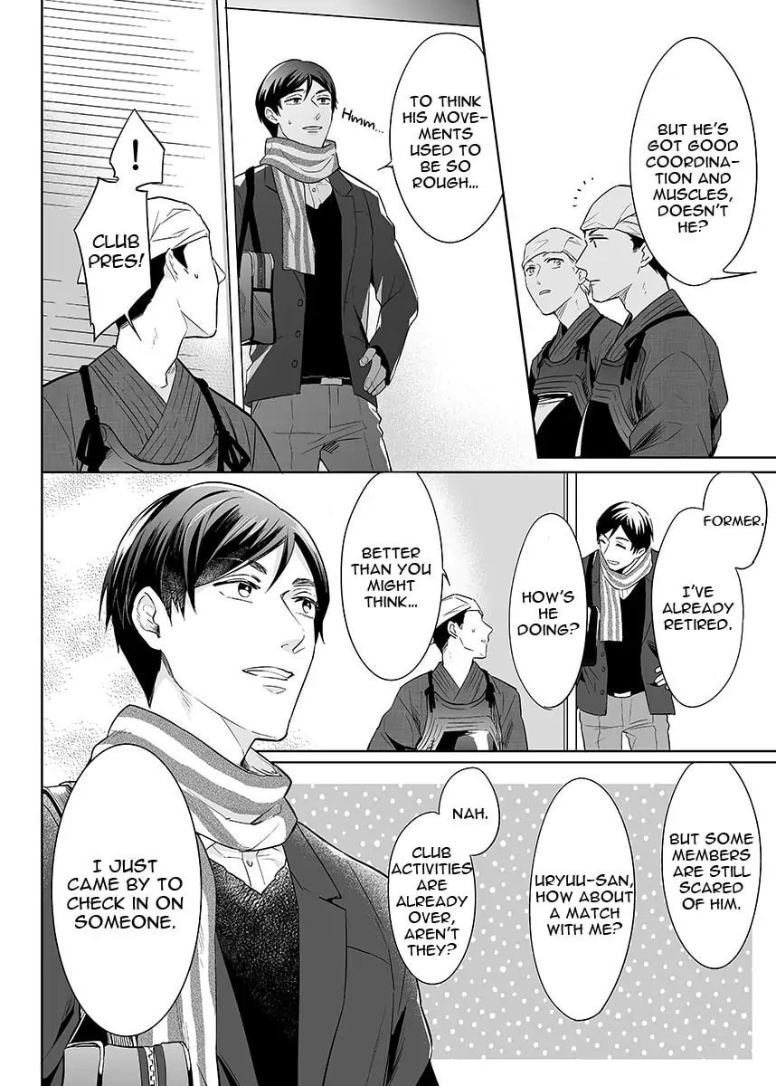 Obey Me Chapter 7.5 page 5 - 