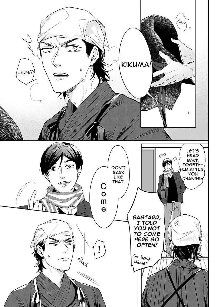 Obey Me Chapter 7.5 page 6 - 
