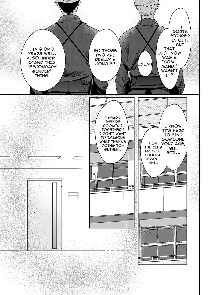 Obey Me Chapter 7.5 page 8 - 