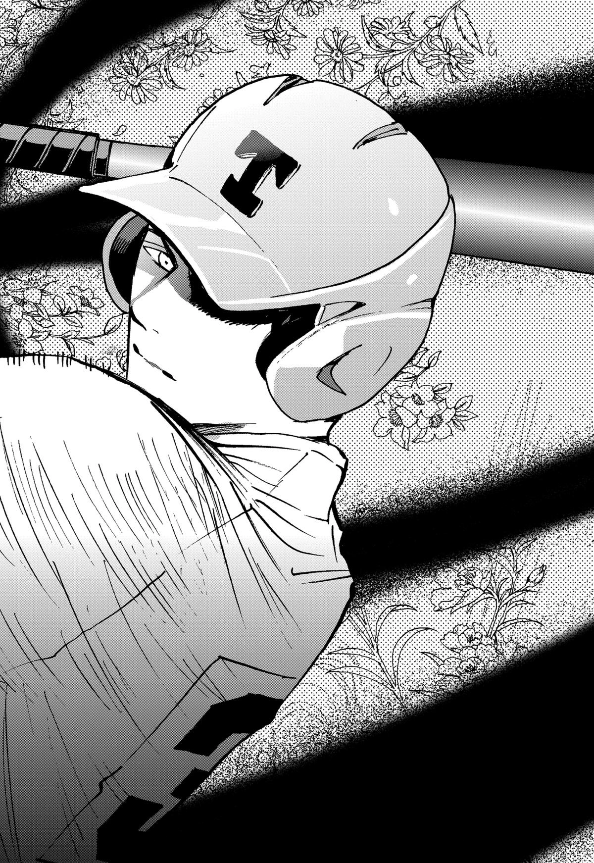 Oblivion Battery Chapter 128 page 14 - 