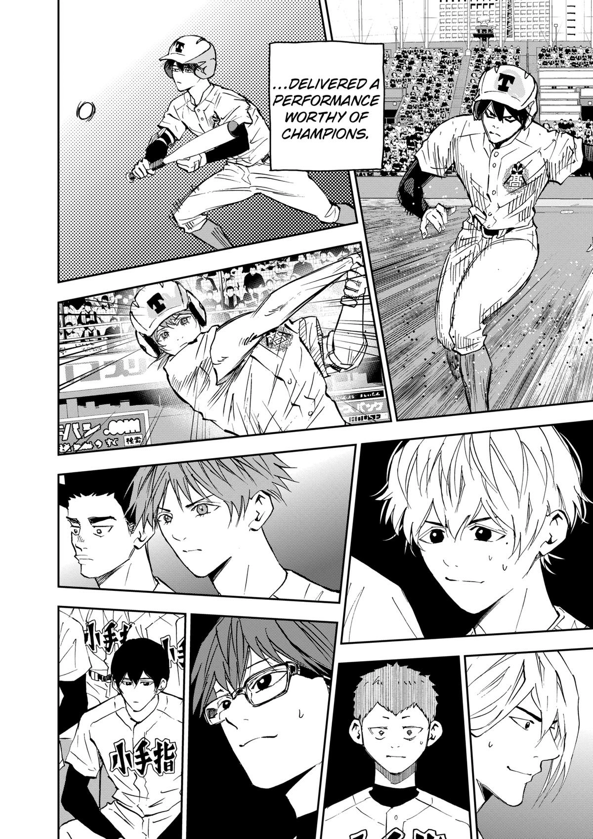 Oblivion Battery Chapter 128 page 16 - 