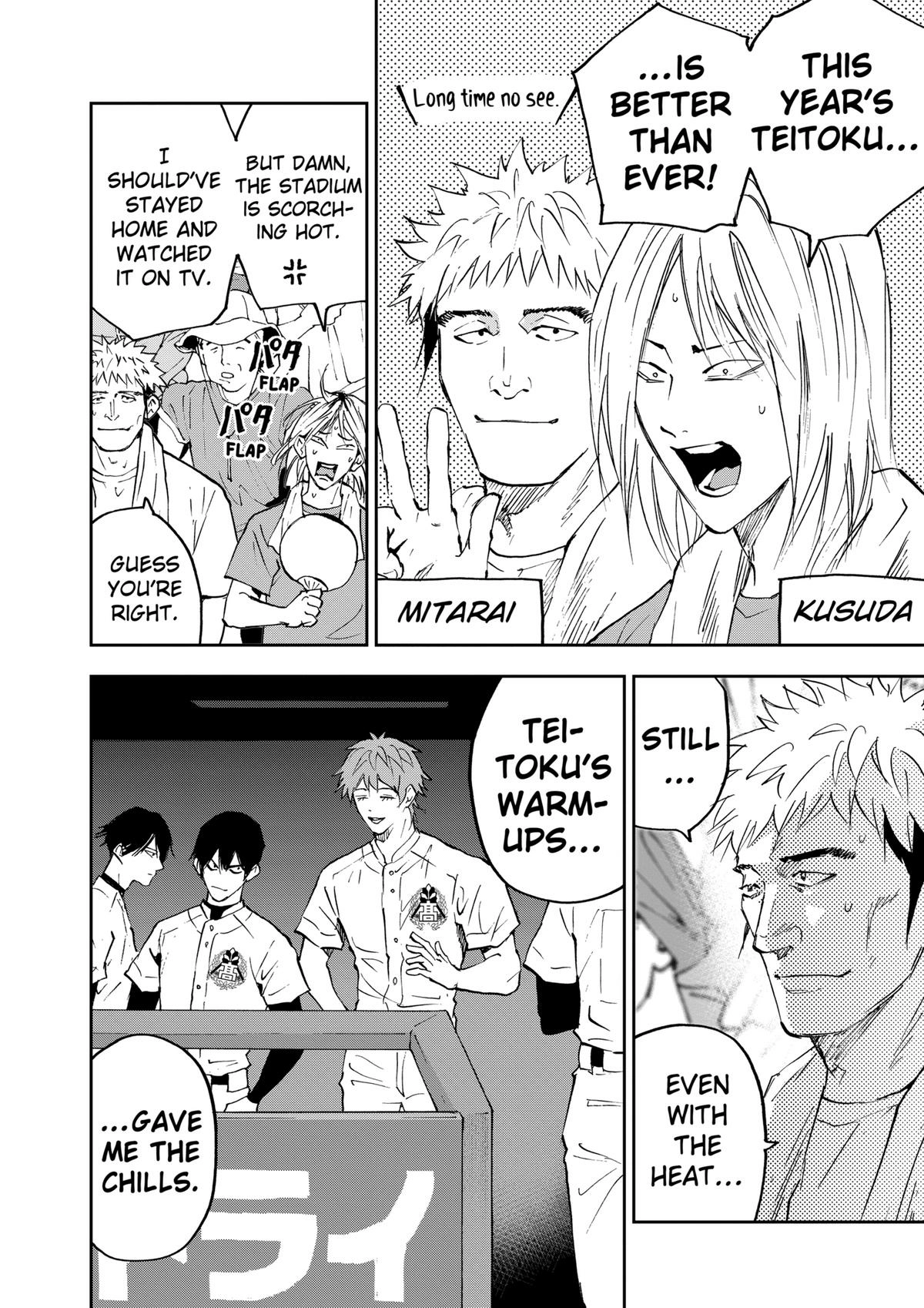 Oblivion Battery Chapter 129 page 2 - 