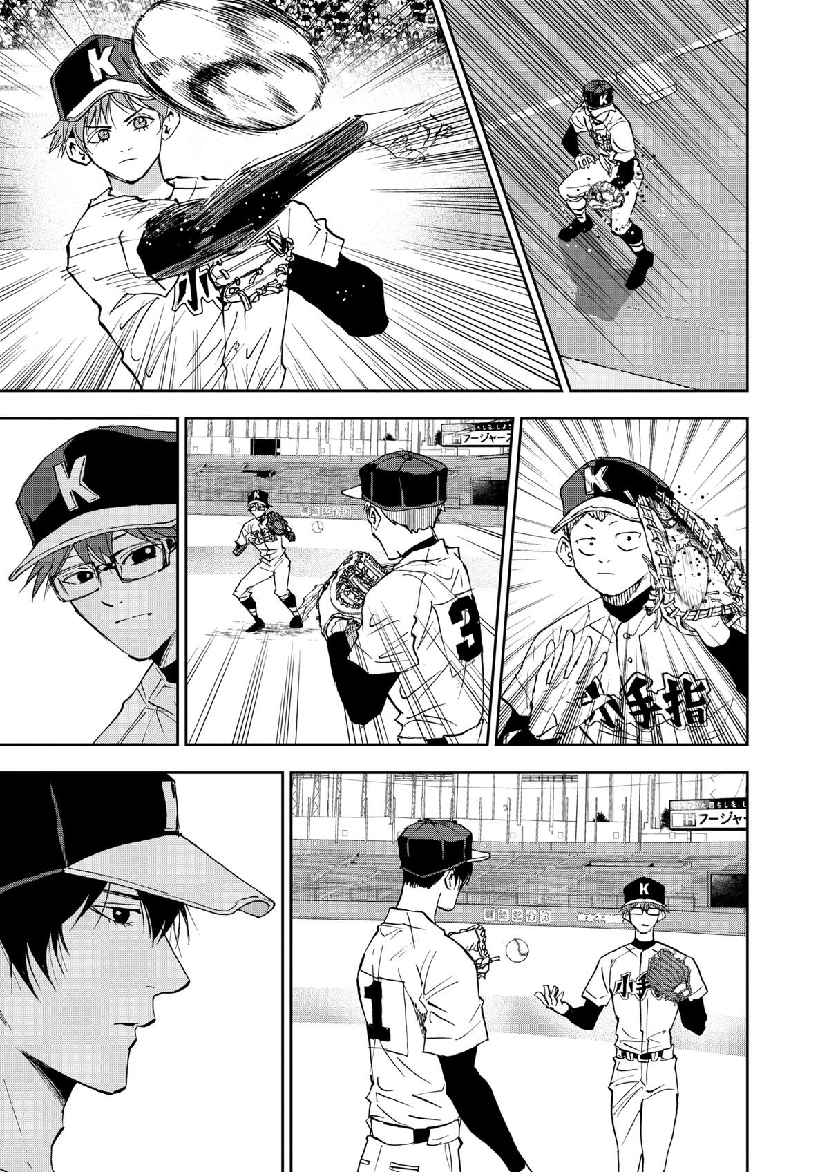 Oblivion Battery Chapter 129 page 15 - 