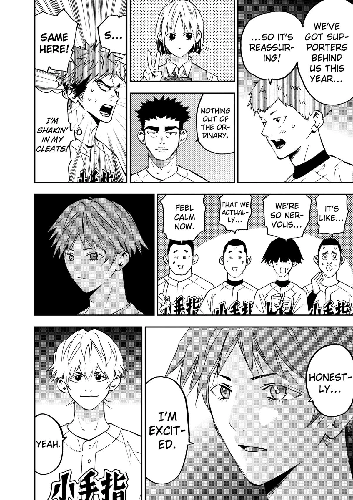 Oblivion Battery Chapter 129 page 4 - 