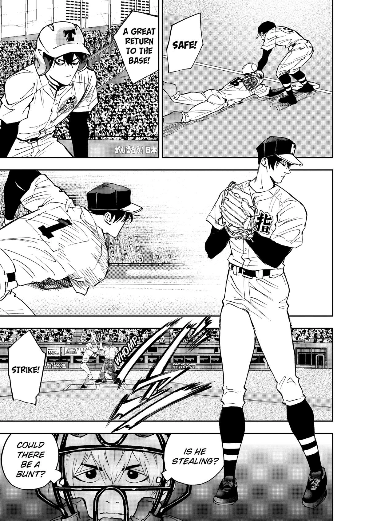 Oblivion Battery Chapter 130 page 13 - 