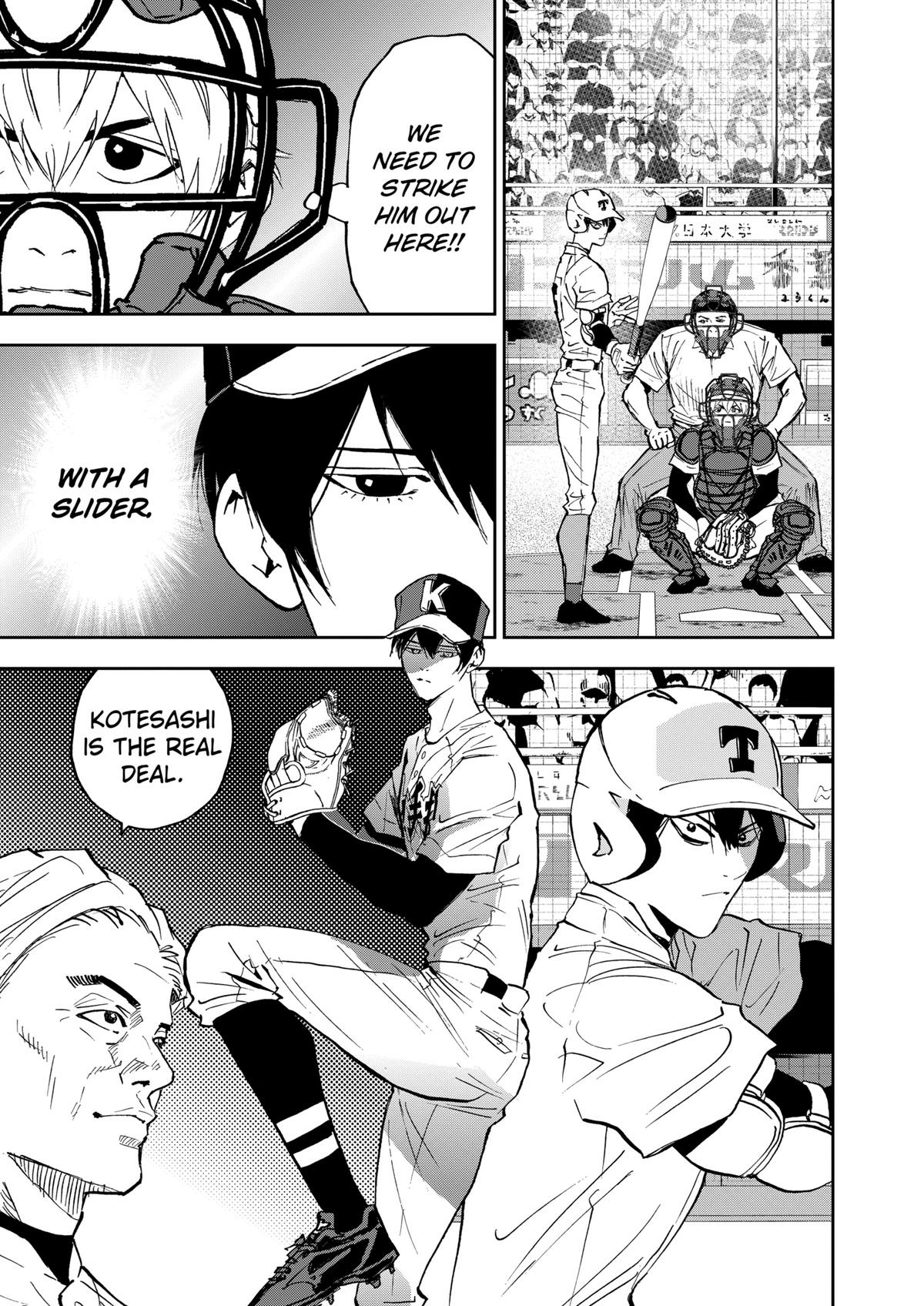 Oblivion Battery Chapter 130 page 7 - 