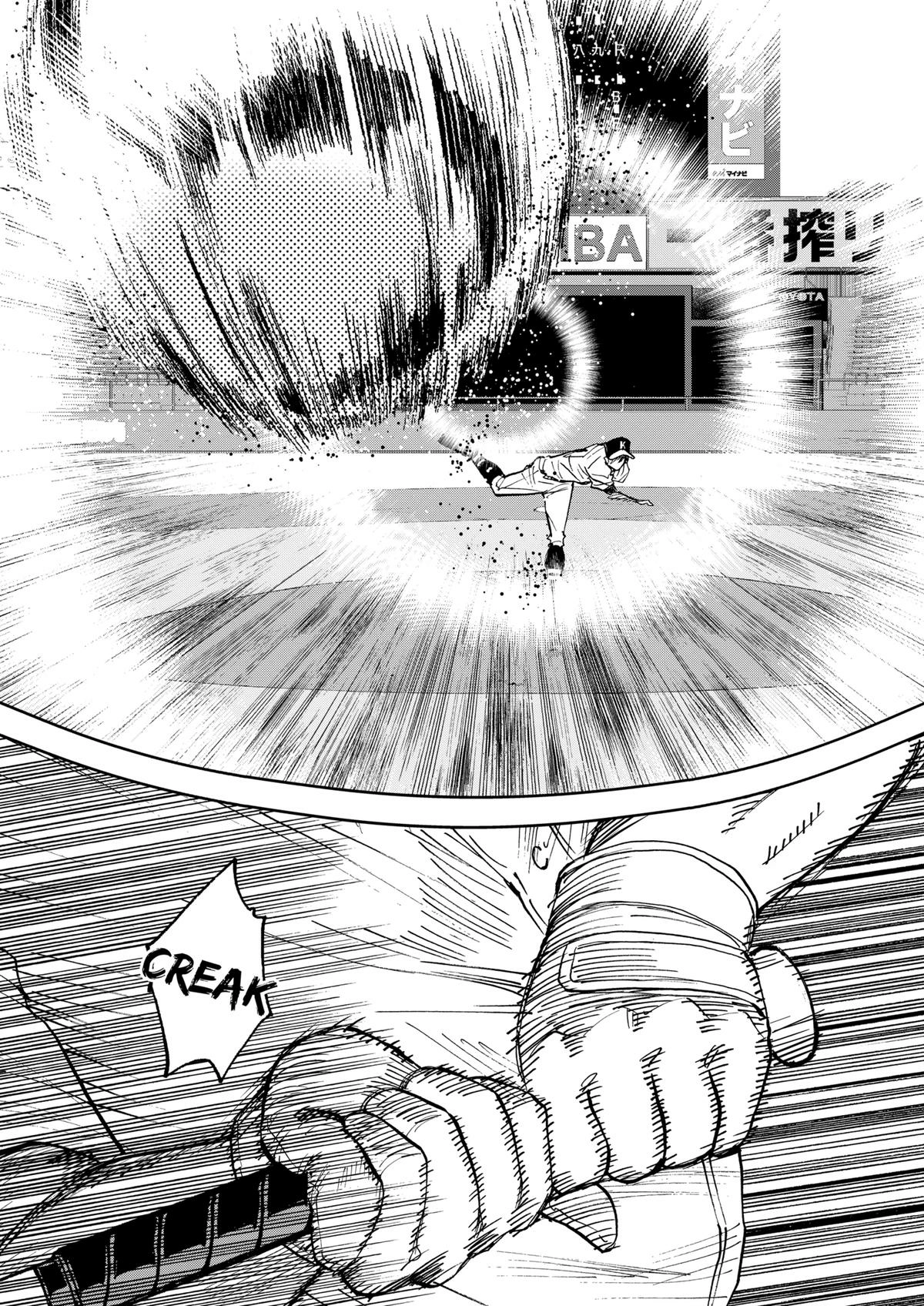 Oblivion Battery Chapter 131 page 5 - 