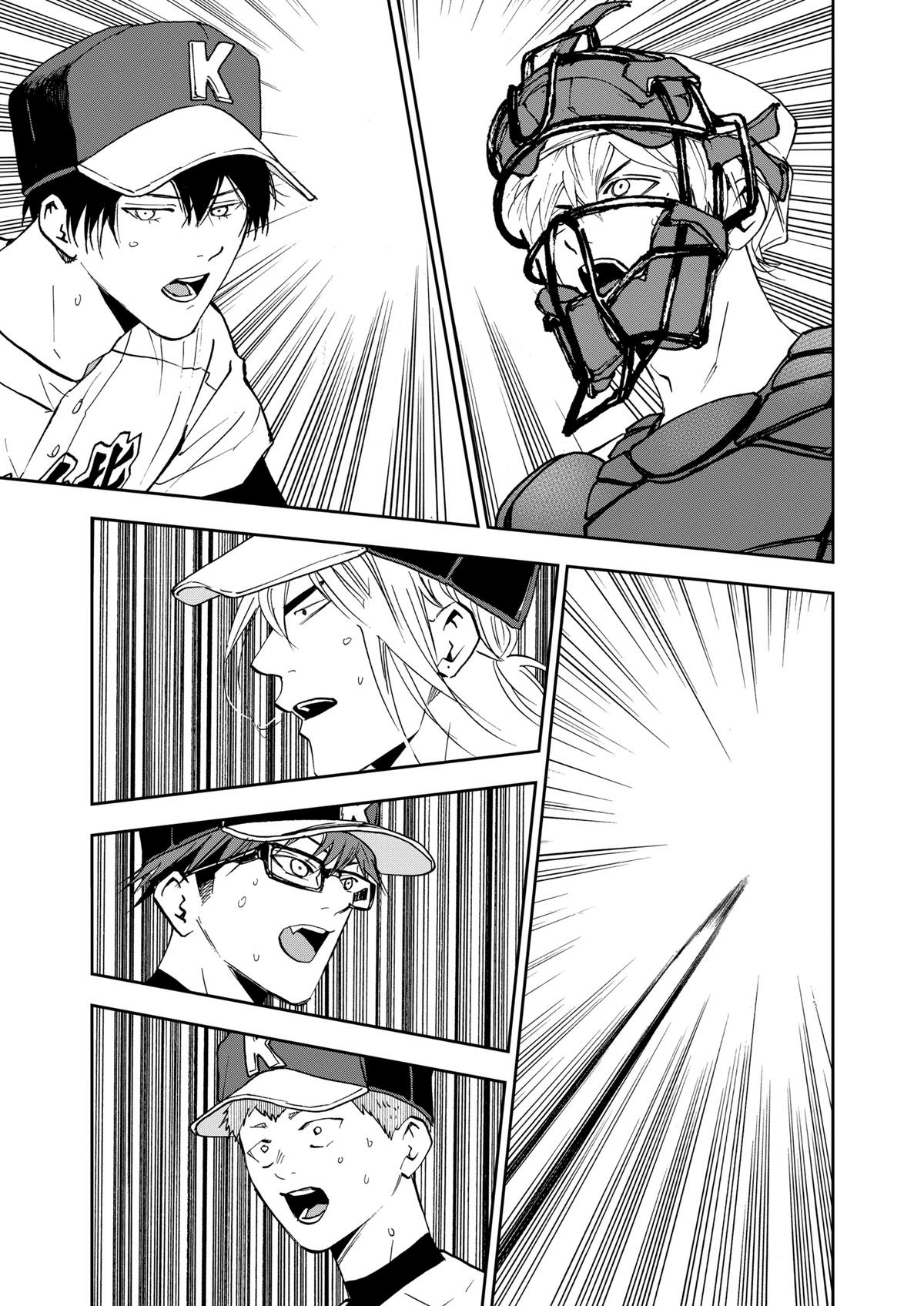 Oblivion Battery Chapter 131 page 7 - 