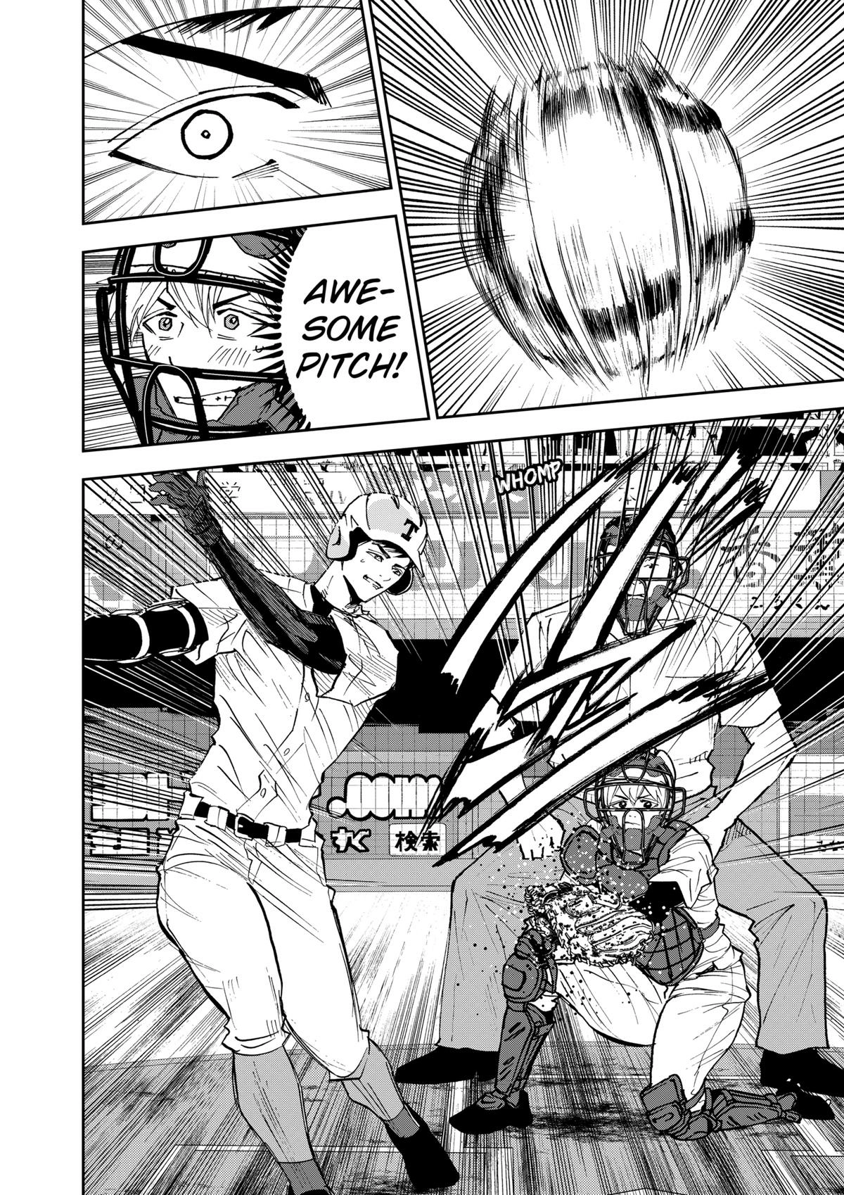 Oblivion Battery Chapter 132 page 20 - 