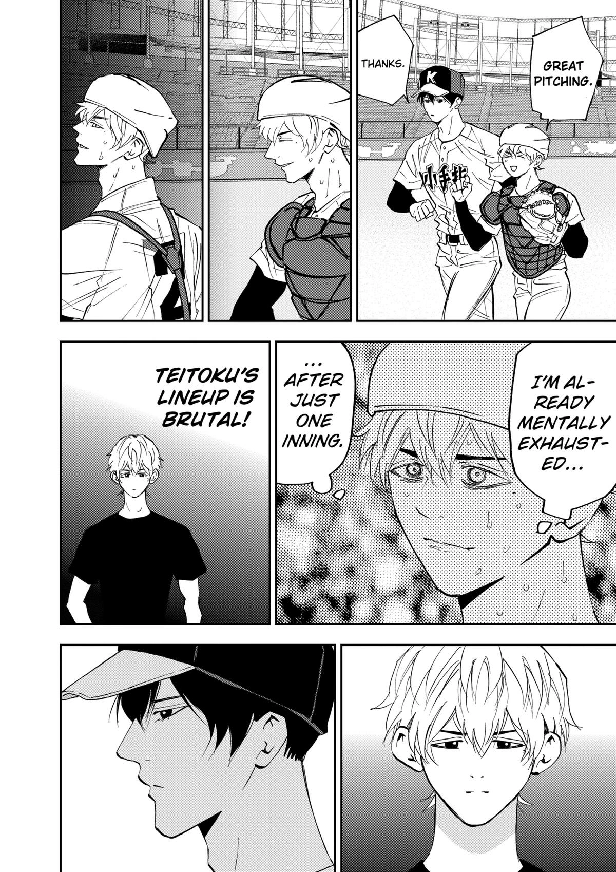 Oblivion Battery Chapter 132 page 24 - 