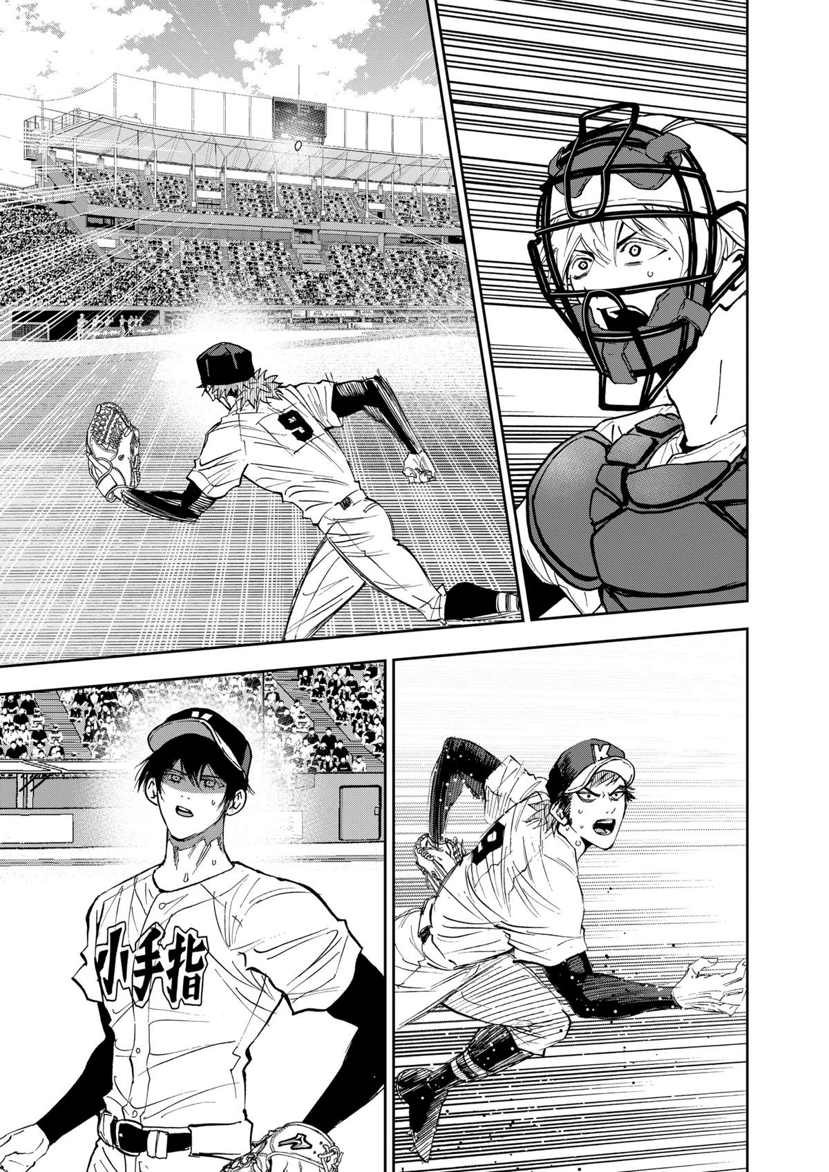 Oblivion Battery Chapter 132 page 5 - 