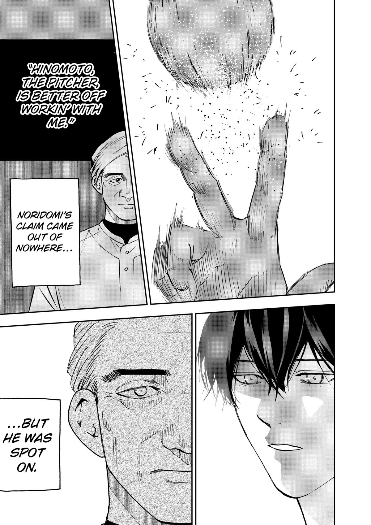 Oblivion Battery Chapter 133 page 17 - 